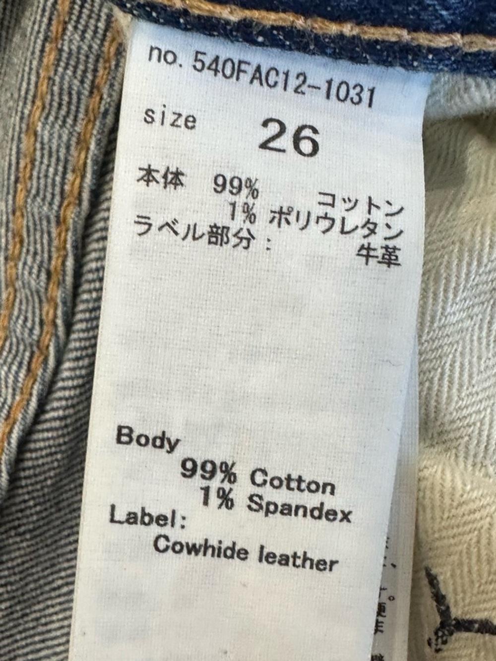 Moussy Vintage Rhett Slim Tapered Jeans 26 Medium Wash Blue Denim - Picture 8 of 8